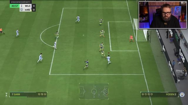 WYLSACOM Vs. MAXWELL: 5 тур Кубка Фиферов 2025...