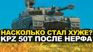 Страдание или просто уныние в рандоме на KPZ 50t | Tanks Blitz стрим