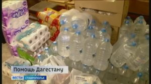 «Вести. Ставропольский край» 9.04.2026 (21.10)