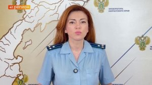 БОЛЬШЕ 27 МИЛЛИОНОВ РУБЛЕЙ ПОХИТИЛ КАМЧАТСКИЙ БИЗНЕСМЕН В ХОДЕ БЛАГОУСТРОЙСТВА СКВЕРА ВОЙЦЕШЕКА