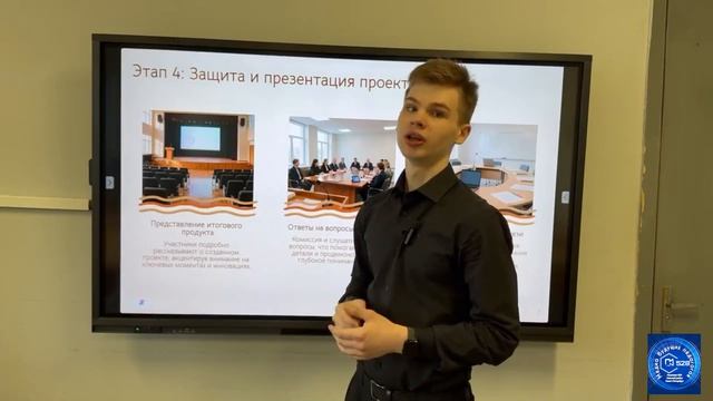 Проектная деятельность. ГБОУ гимназия  № 528.