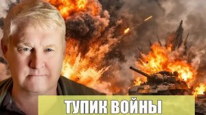 СТРАТЕГИЧЕСКИЙ КАПКАН: Иран затягивает США в безвыходную войну - Андрей Мартьянов