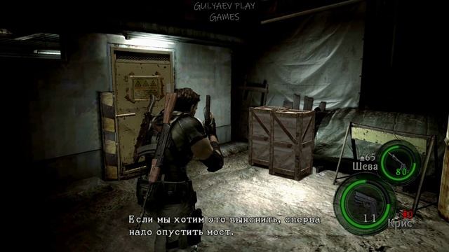 Resident Evil 5. Глава 5 - 3 смотреть онлайн