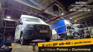 Когда кпп Мерседес “отдыхает” :)