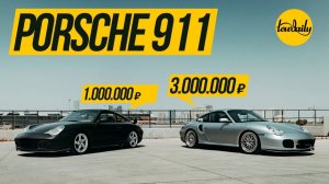 Porsche 911 996 - Первые доработки, покупаем тюнинг на eBay!