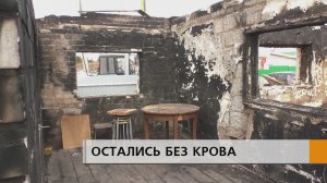 Пошли доить корову, а когда вернулись - в лицо дохнуло пламя