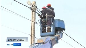 Массовое отключение электричества произошло в Правобережном округе Иркутска