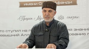 Выступление Алихаджи на ифтаре для выпускников ДТИ 14.03.2026 г.