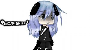 что за игнор и предоность не понимаю не чего , мне 1-2 человека сказали не уходить , а где все 155??