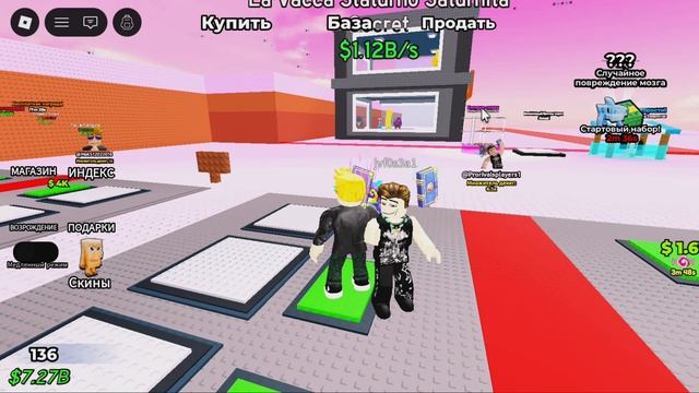 Я стал БРЕЙНРОТОМ в РОБЛОКС