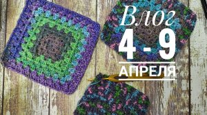 Пирожки с картошкой и пятка от скуки