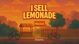 Мелкий Бизнесмен - I Sell Lemonade: Prologue