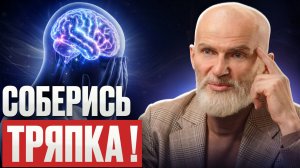 Когда в ЖИЗНИ всё рушится — это КОНЕЦ или НАЧАЛО? #аланмамиев