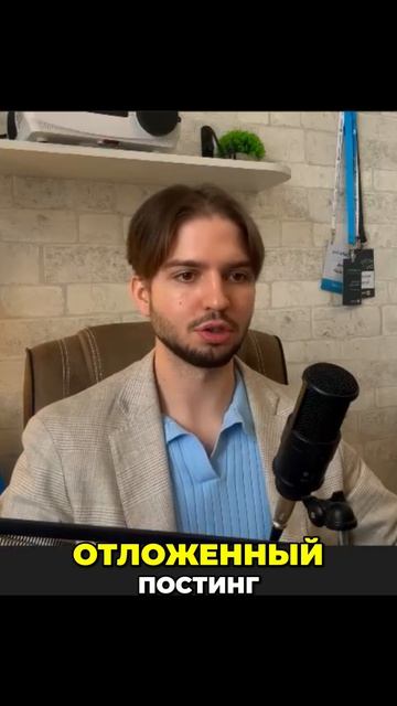 Управление сообществом: заявки без ежедневного ведения! Полный обзор обучения на канале.