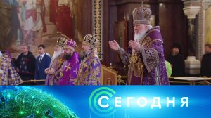 «Сегодня»: 9 апреля 2026 года. 16:00 | Выпуск новостей | Новости НТВ