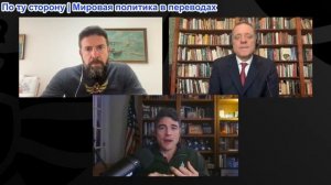 Дюран - Джо Кент: Иранская война: высокомерие, просчеты и столкновение интересов