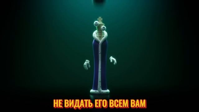 ПЕСНЯ КЕЙНА, НО ОН РОСКОМНАДЗОР - УДИВИТЕЛЬНЫЙ ЦИФРОВОЙ ЦИРК | КАВЕР