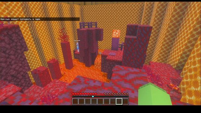 первая серия медового паркура с другом