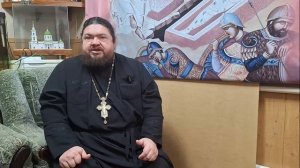 Беседы о православии. Чистый четверг