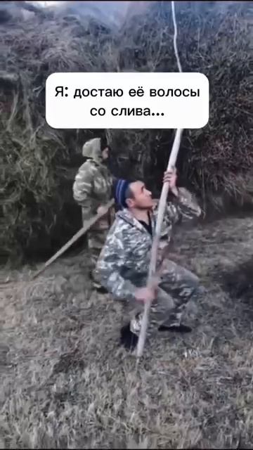 И так всегда прикол юмор волосы жена [get.gt]