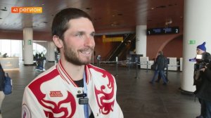 СЕРЕБРЯНЫЙ МЕДАЛИСТ ОЛИМПИАДЫ-2026 НИКИТА ФИЛИППОВ ВЕРНУЛСЯ НА КАМЧАТКУ • НОВОСТИ КАМЧАТКИ