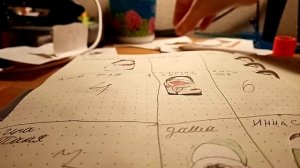 Коллекция  лайхак