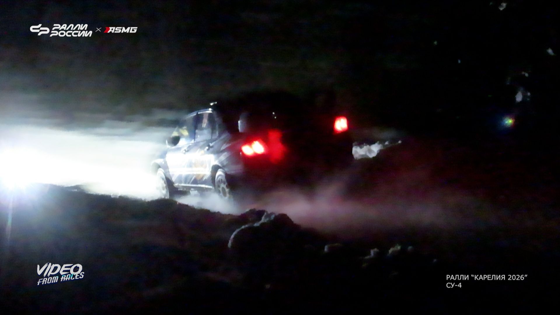 СУ-4. 2-й этап Татнефть чемпионата России - ралли 