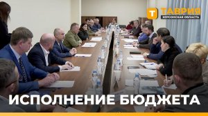 Делегация Казначейства России с рабочим визитом посетила Херсонскую область