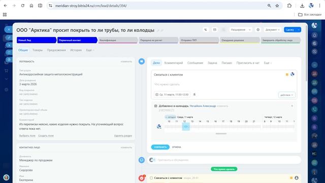 Работа в Юкасса Платежи и Возвраты