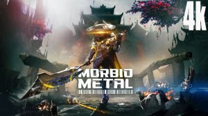 Morbid Metal: ПИРАТКА