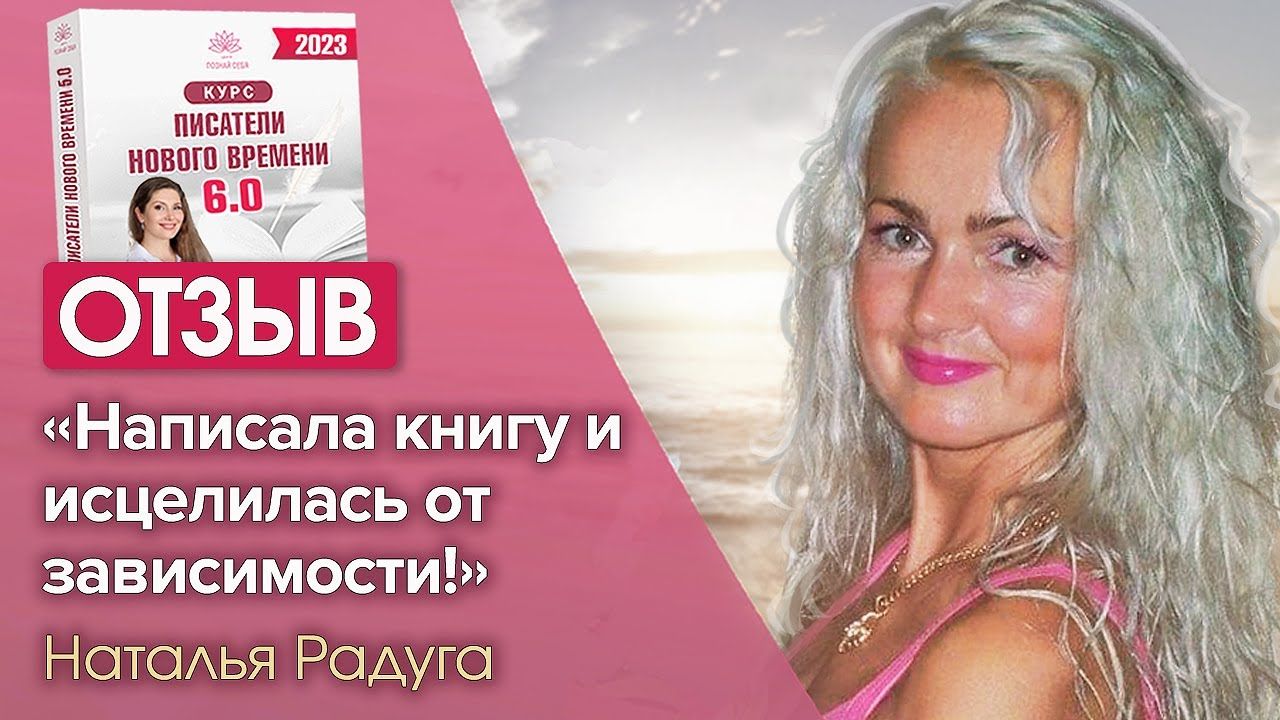 Как избавиться от зависимости? Как творчество помогает избавиться от зависимости?