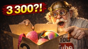 Купил mystery box за 3 300… внутри трэш или деньги?