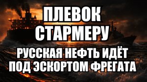 🔥 Вечерний выпуск новостей 09.04.26