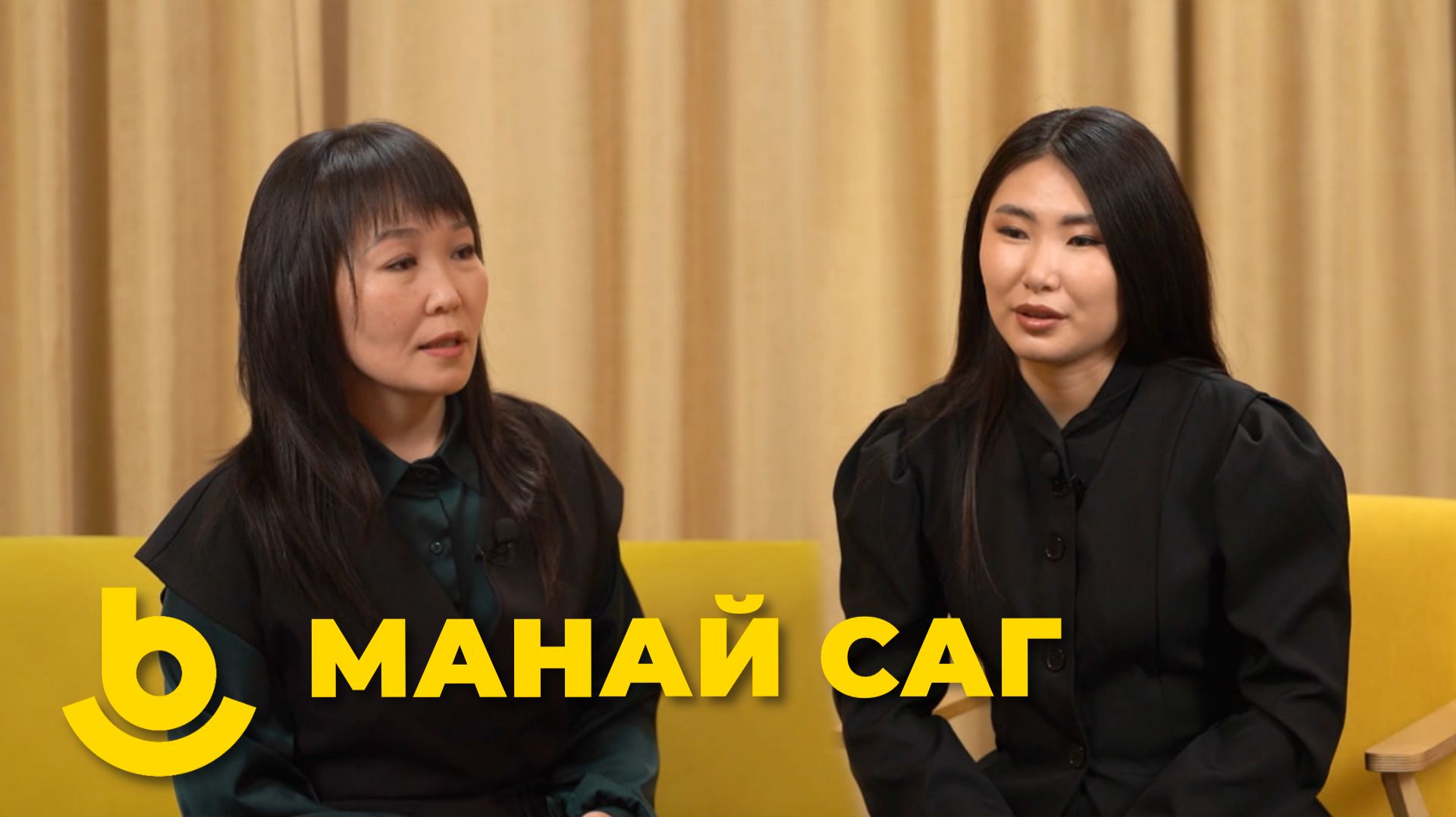 Манай саг. Хашагай хаhа эхилбэ