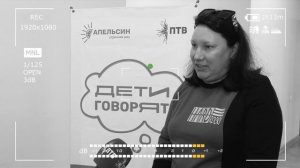 Апельсин. Дети говорят. 10-04-2026