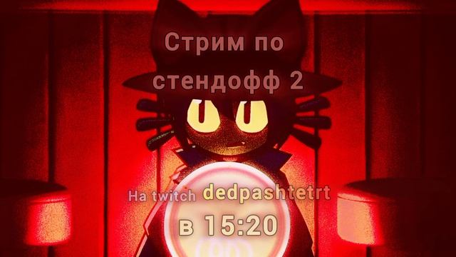 СРИМ ПО СО2