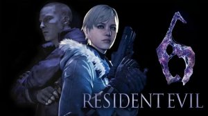 Resident Evil 6 - Полное прохождение#4 За Джейка и Шерри