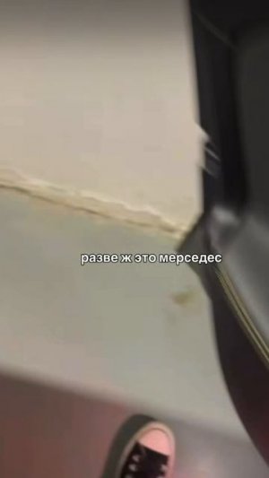 НАЛОГОВАЯ и МЕРСЕДЕС
