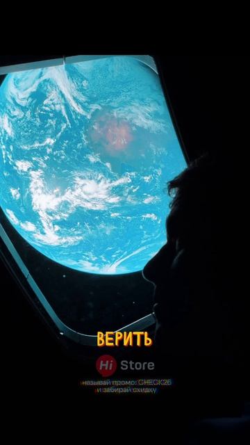 iPhone В КОСМОСЕ?!?!?