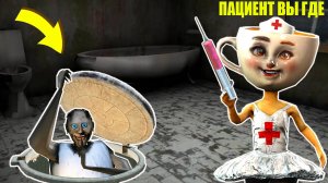 КОГО БОИТСЯ БАБКА ГРЕННИ В МАЙНКРАФТ СЕКРЕТ ГРЕННИ