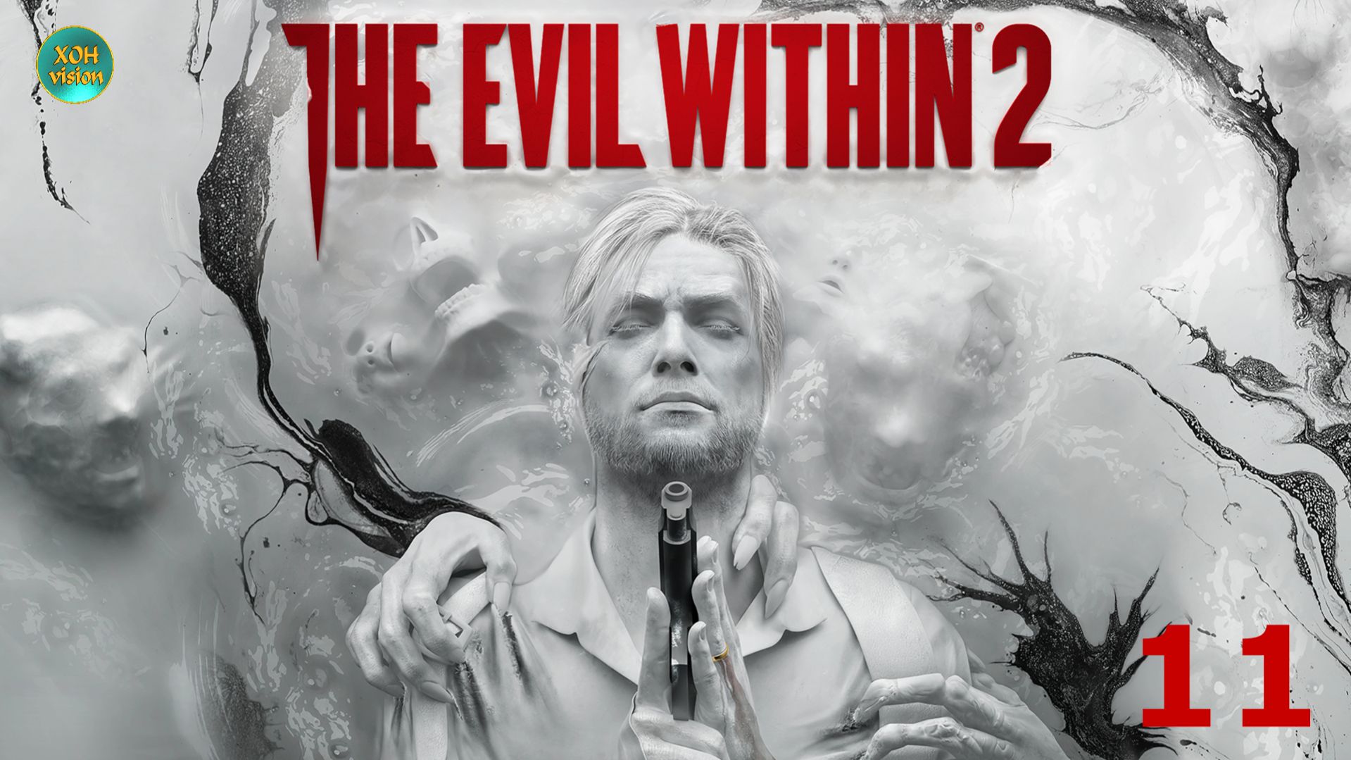 The Evil Within 2 - Глава - 5-1 (ОЖИДАНИЕ) Прохождение без комментариев (русская озвучка)