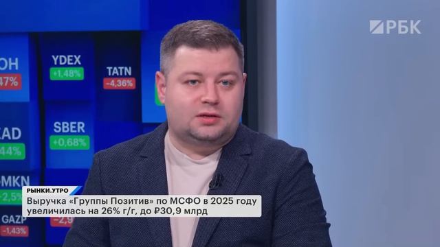 Акции нефтяников: подбирать на временном перемирии? Отчет Группы Позитив: отгрузки ниже ожиданий?