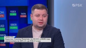 Акции нефтяников: подбирать на временном перемирии? Отчет Группы Позитив: отгрузки ниже ожиданий?