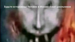 типичная реклама в максе