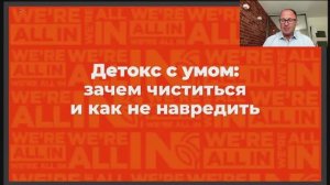 "Начни прямо сейчас заботиться о своём теле — оно единственное, что будет с тобой всю жизнь.
