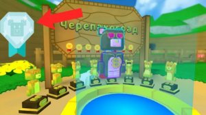 Я получил все 8 бриллиантовых медалей в Черепашьем городке/ прохождение игры Super Bear Adventure 🐻