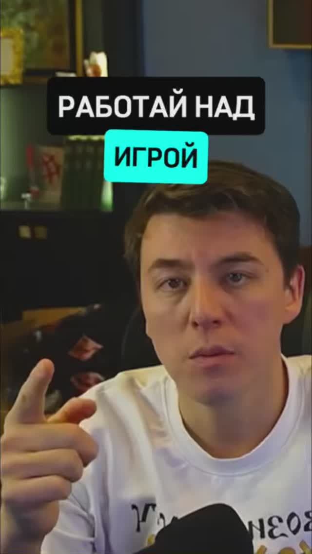 Работа над игрой #покер