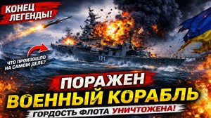 Попавшие в ловушку; спецназ США в Иране ¦ Неожиданный удар по группе высокопоставленных разведчиков