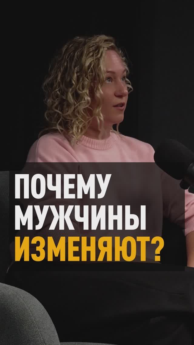 Нормальная ли мужская измена? Мнение любовниц