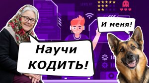 Python с НУЛЯ за 3 минуты: Поймет даже бабушка! (Основы 2026)